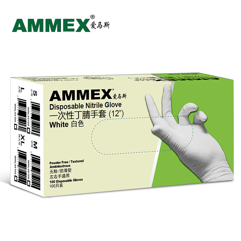 AMMEX丁腈手套 白色，无粉，加长型(12&quot;)WNL