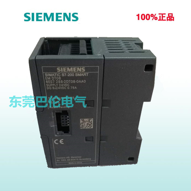 西门子 PLC 6ES7288-2DT08-0AA0扩展模块