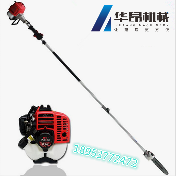 厂家生产新型环保便捷式果园 茶园树枝修剪机 手持式高枝锯