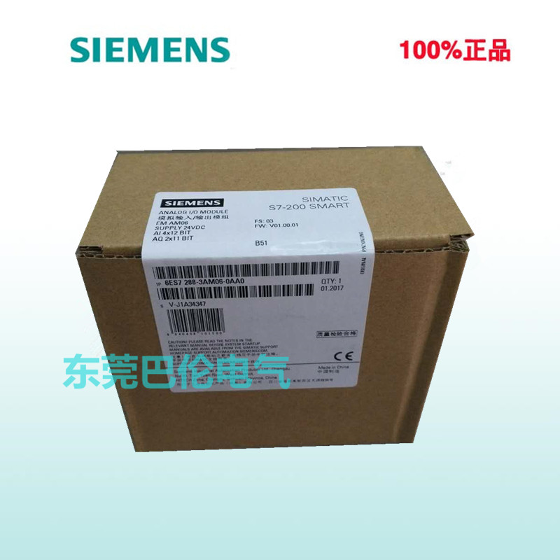 西门子 PLC  6ES7288-3AM06-0AA0扩展模块