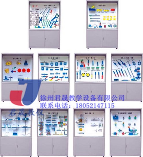 JS-QG10型钳工工艺学陈列柜 绘图桌 制图桌 钳工台 钳工桌 液压实验台