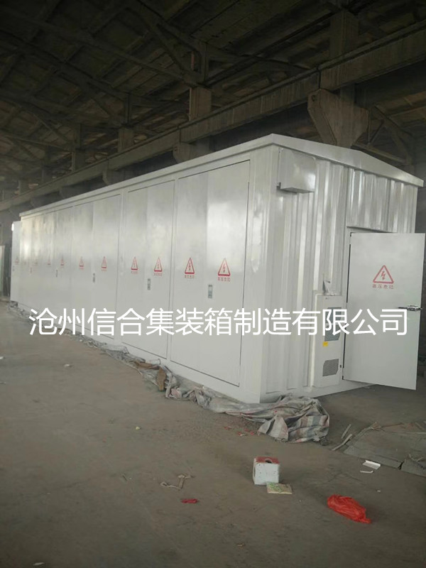 新能源预制舱，一次二次设备组合预制舱厂家 沧州信合