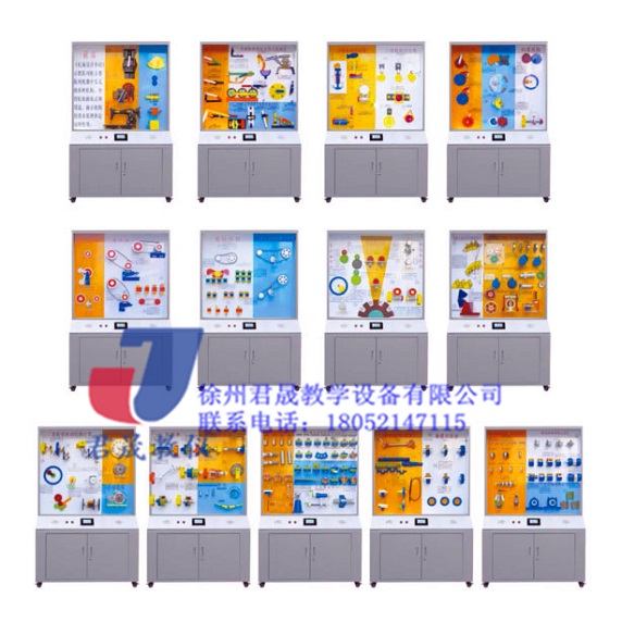 JS-JS13型机械设计基础陈列柜 绘图桌 制图桌 钳工桌 钳工台 液压实验台