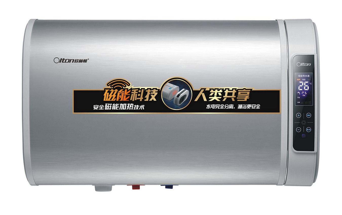 欧林顿磁能热水器价格 安全的热水器 好用的热水器