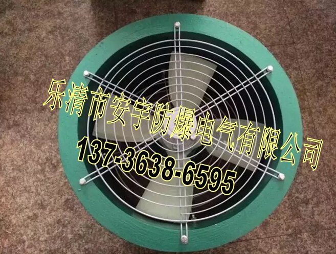 玻璃钢轴流通风机FT35-11№8 功率4KW 380V