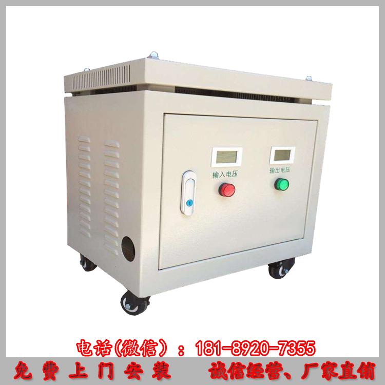 西安SG-40KVA/KW变压器 三相干式变压器厂家