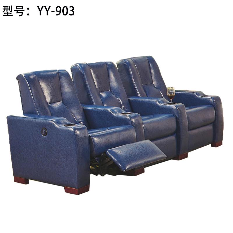 北京院线环球影院高档5d影院沙发供应