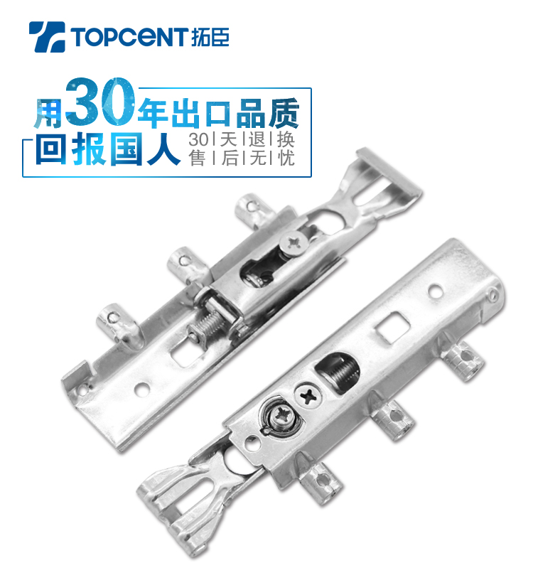 TOPCENT拓臣吊柜五金配件隐藏吊码