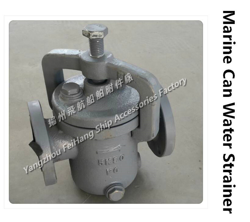 Marine Can Water Filter 船用筒形海水过滤器