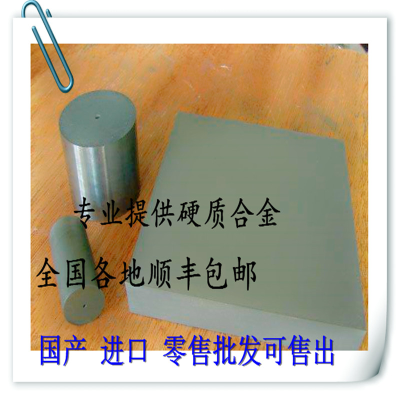 YG6硬质合金精磨球 G10级别钨钢合金滚珠 碳化钨轴承球 高硬度规格齐全