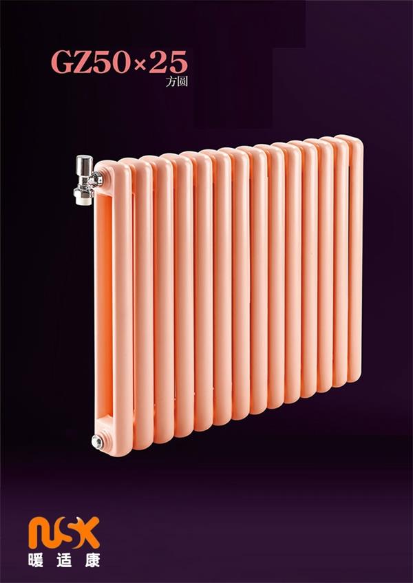暖适康散热器  散热器十大品牌 钢制50x25方圆散热器