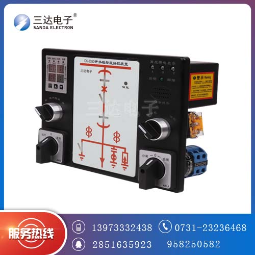 DN8320智能操控装置DN8320安全可靠  