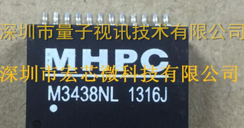 M3438 滤波器 M3438NL 变压器
