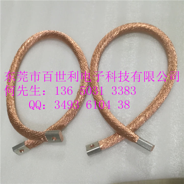 一体化熔压焊铜绞线软连接