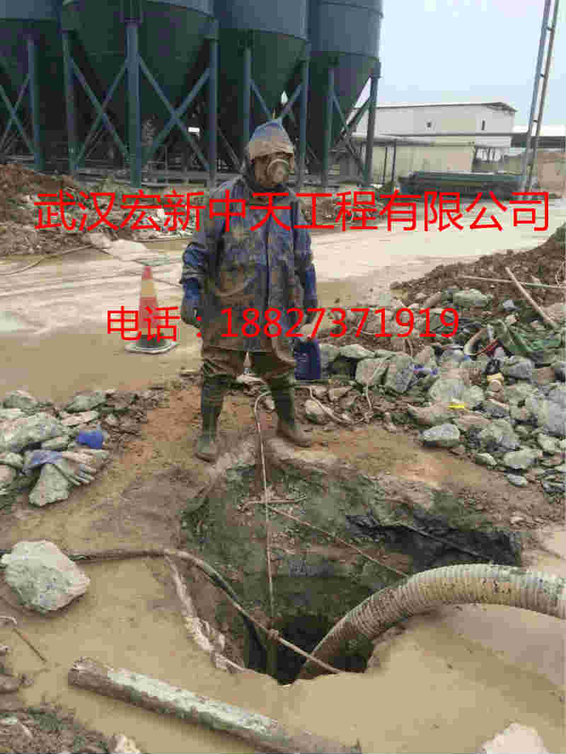 武汉江岸管道清淤疏通18827371919雨水污水管道疏通清洗施工方法