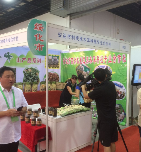 2018上海大米博览会