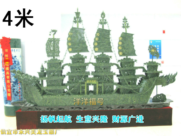 4米工艺品船玉石一帆风顺公司开业周年志庆大厅摆件5龙头