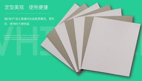 单面白板纸 灰底白卡纸 厚硬纸板纸 涂布白板纸
