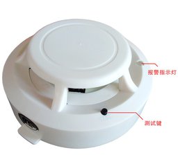 供应东莞烟感器广州独立烟感器深圳烟感探测器