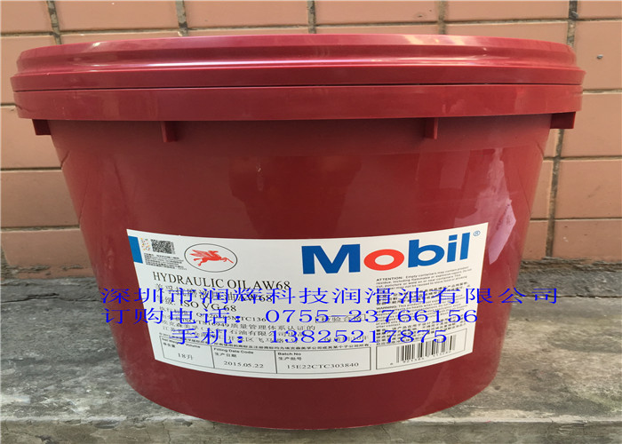 Mobil SHC Polyrex 005 222 462高温合成聚脲润滑脂