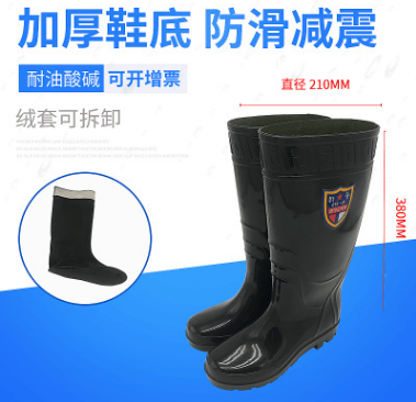 防滑耐磨劳保防护雨靴