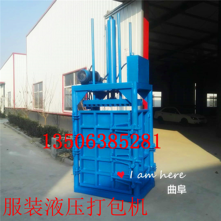 天津120吨双缸液压打包机包装袋液压打包机供应