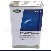 优惠供应GV-K中央空调专用真空泵油