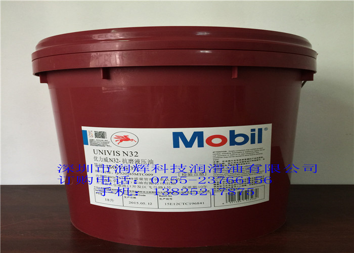 Mobilgrease XHP 005 220 221 222 223 222 Special复合锂