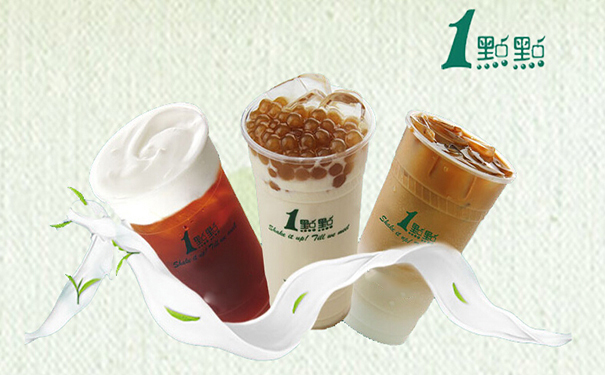 武汉一点点奶茶加盟热线是多少 10平米轻松开店