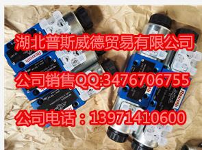 现货力士乐减压阀DR10-5-5X/200YM