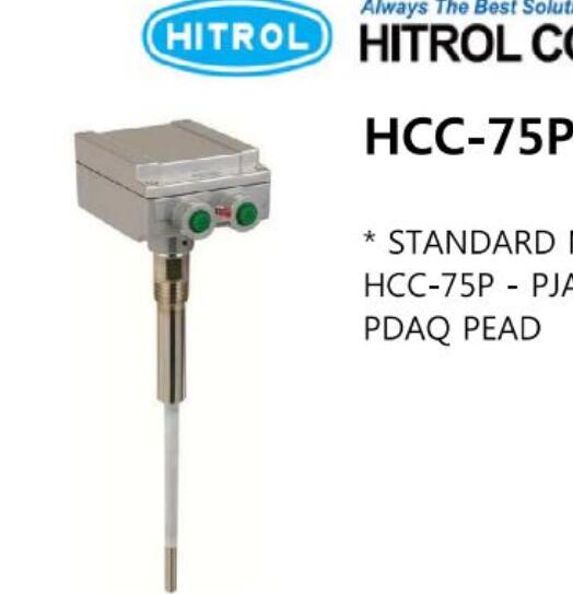 HITROL HCC-75P液位开关