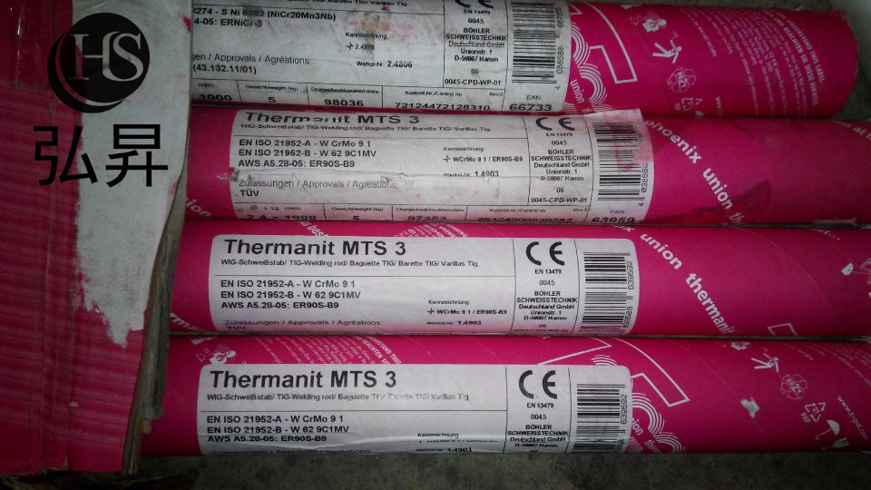 Thermanit MTS 3焊丝蒂森ER90S-B9焊丝