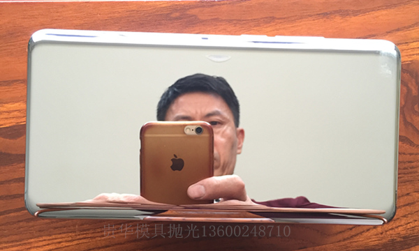 深圳模具省模抛光非常漂亮的手机模具镜面抛光