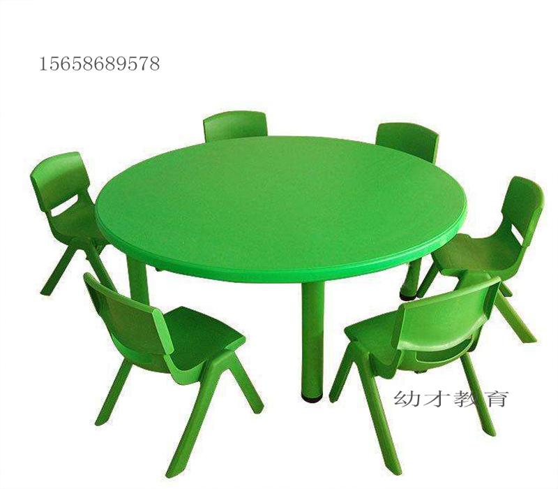厂家直销幼儿园儿童塑料（pp）圆桌