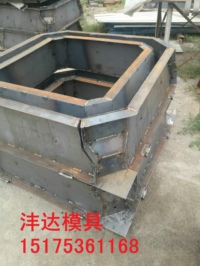 护坡钢模具材料