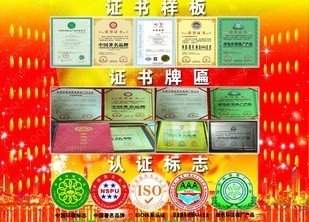 全国消费者满意产品认证怎样申请