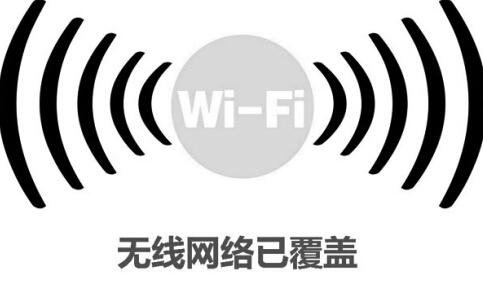 展会 高峰论坛会议现场网络wifi360度覆盖租赁