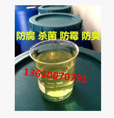 凯松/卡松/异噻唑啉酮杀菌剂