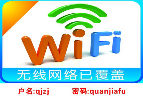 提供北京会展WiFi租赁、上海活动现场WiFi租赁活动移动临时wifi网络覆盖租赁