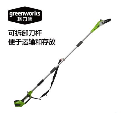 格力博greenworks40V高枝锯、锂电链锯、电动修枝锯、高枝电链锯