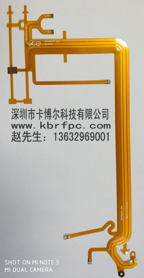 深圳生产FPC柔性线路板厂家