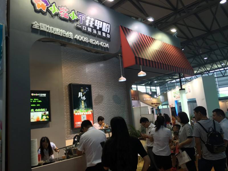 2018广州特色名吃餐饮展