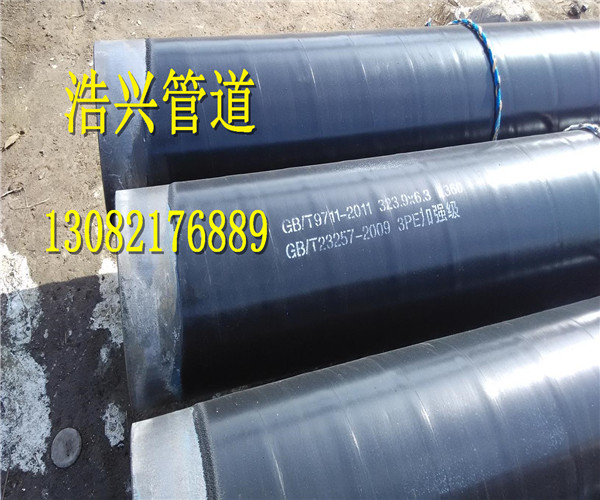 沧州地埋式3PE防腐钢管专业厂家