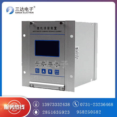 gsy-xx-2-t微机消谐装置