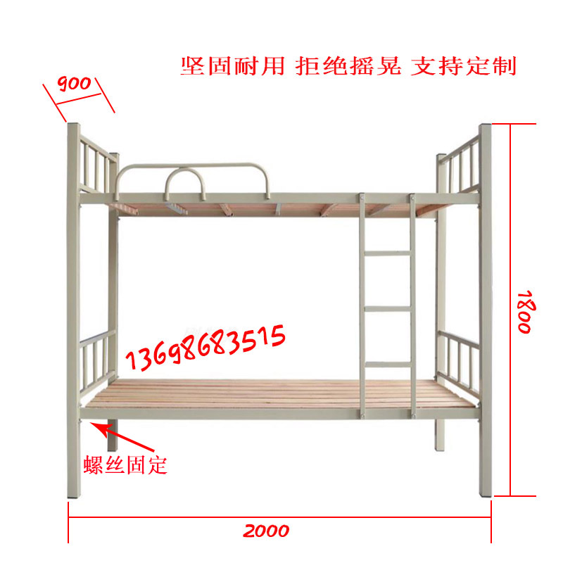 青岛上下床双层床铁床双人床上下铺高低床学生员工宿舍公寓床