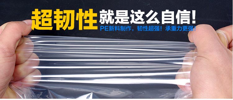 PE袋 手机壳包装袋定做 焦糖瓜子包装袋 防静电袋 平口袋 包邮 深圳胶袋厂 深圳PE袋厂 石岩PE