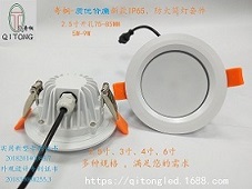 IP65防火防水COB压铸筒灯套件9W天花配件SMD筒灯外壳