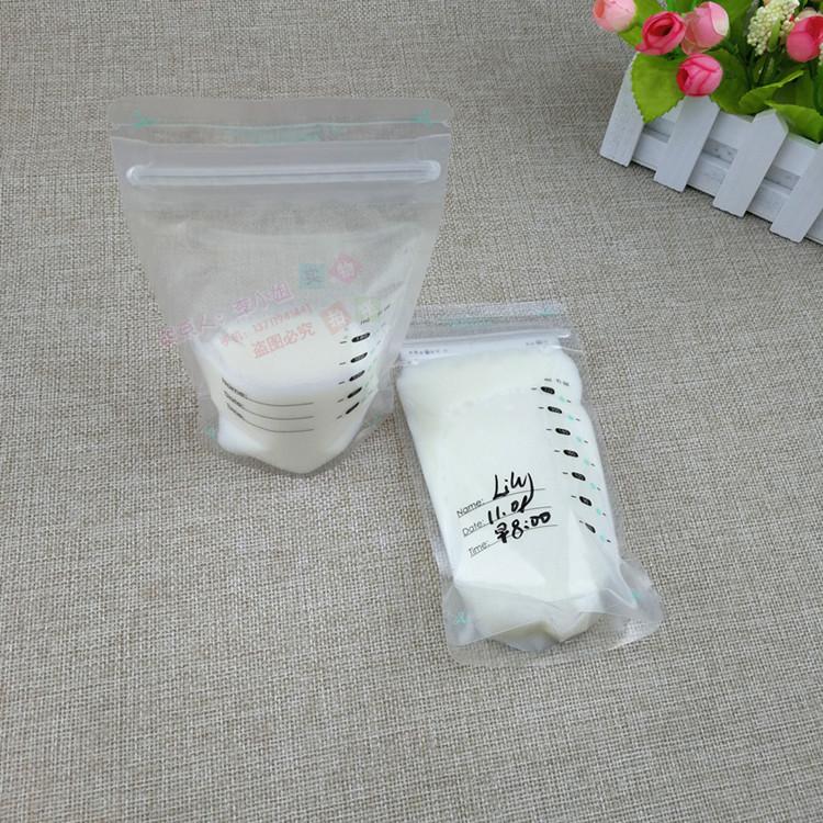 厂家定制双拉链母乳保鲜袋 无菌保鲜储存包装袋 液体自立异形袋