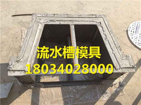 公路梯形沟模具生产 公路梯形沟模具研制