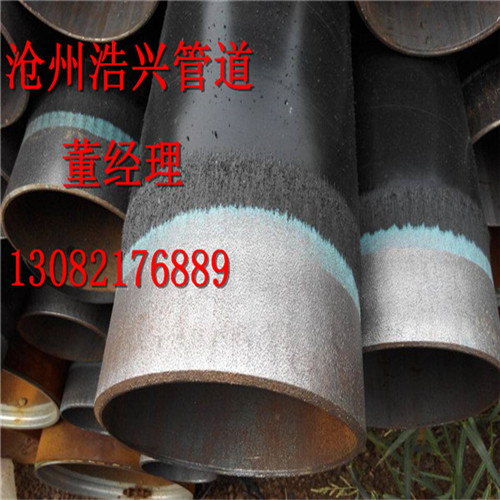 高密度聚乙烯3PE防腐钢管